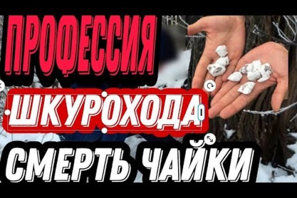 Кракен маркетплейс что продают