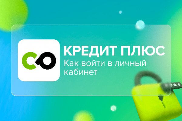 Как пополнить кошелек на кракене даркнет