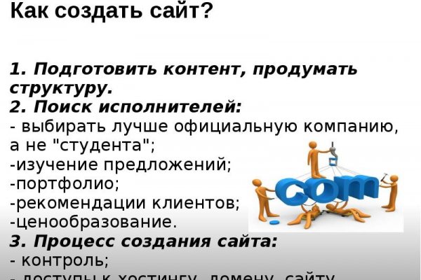 Что такое кракен плейс