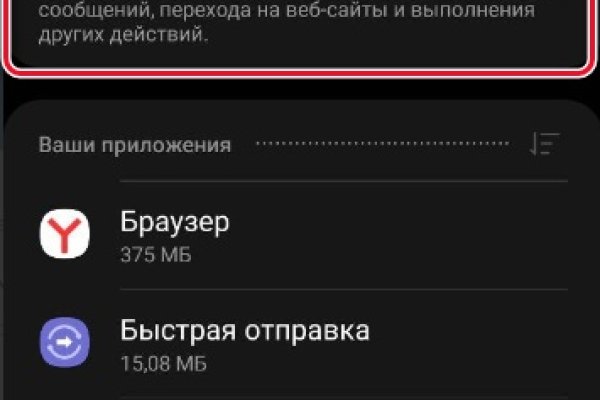 Кракен сайт работает