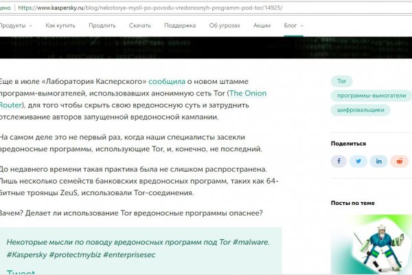 Кракен вход krakens13 at