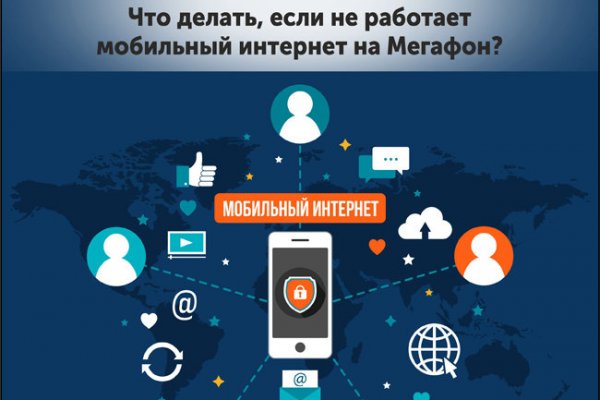 Как зайти на кракен с компа