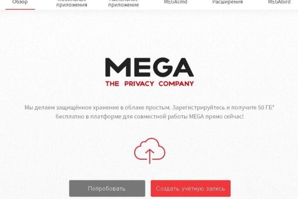 Регистрация на сайте кракен