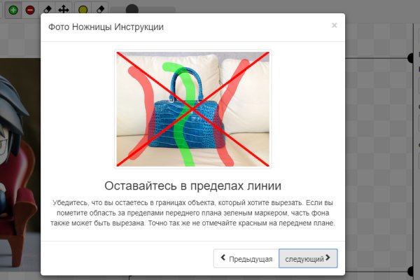 Вход в кракен