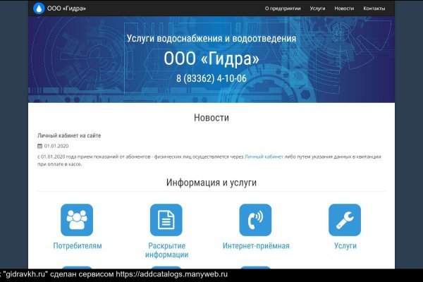 Кракен порошок