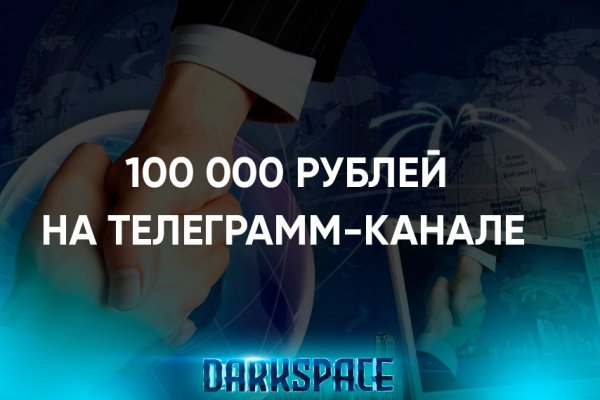 Тор для кракена