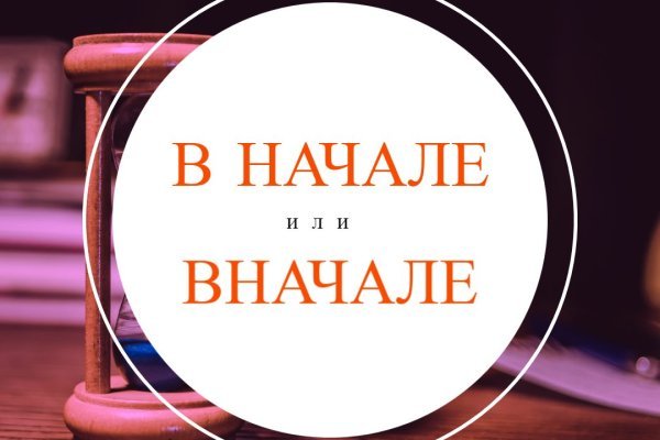 Гидра зайти кракен