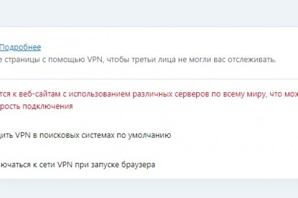 Даркнет маркет кракен onion