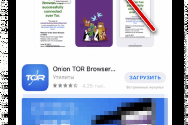 Кракен даркнет в тор