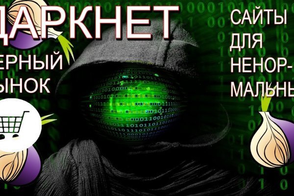 Ссылка на кракен 2krnmarket