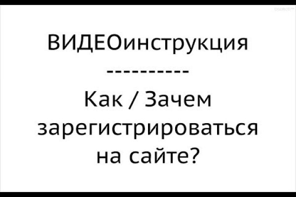 Почему не работает кракен kr2web in