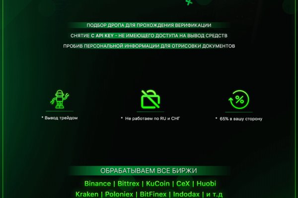 Кракен без тор