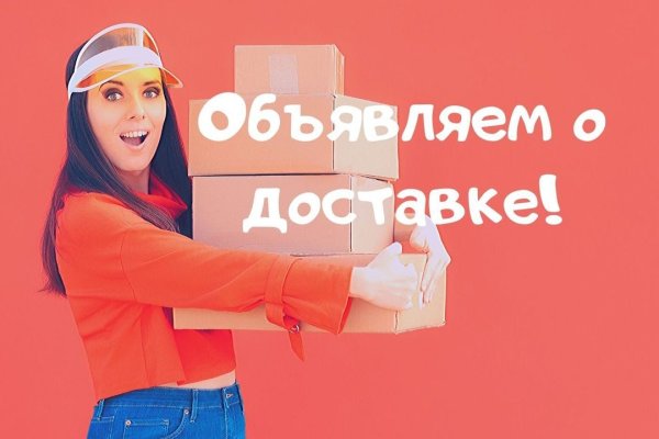 Кракен гидра даркнет
