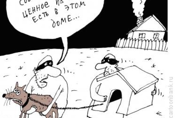 Кракен сайт покупок