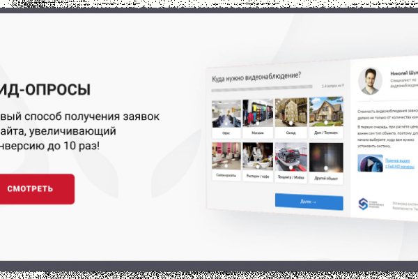 Кракен настоящий сайт