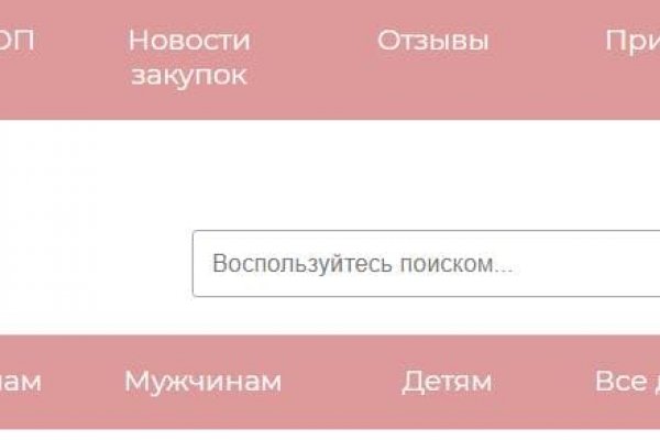 Кракен какой сайт