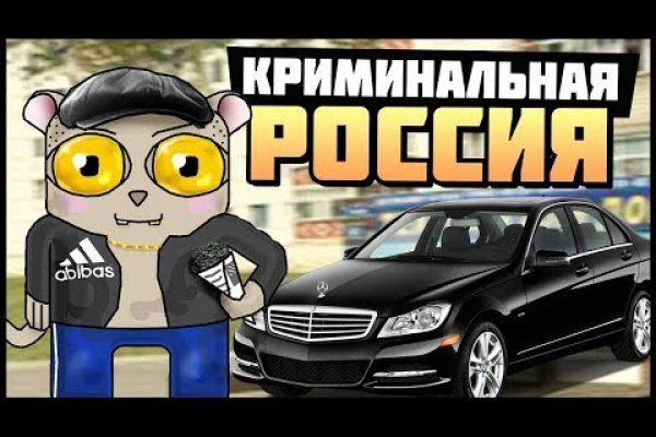 Кракен даркнет ссылка на сайт