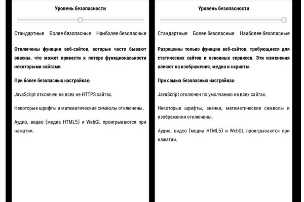 Украли аккаунт на кракене