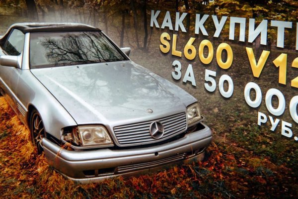 Кракен официальная kr2web in
