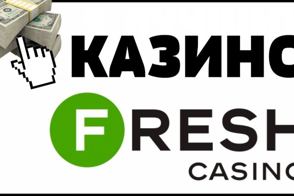 Кракен стор