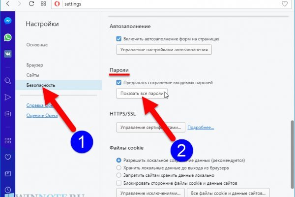 Кракен zerkalo pw