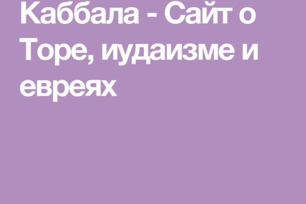 Kraken сайт зеркала