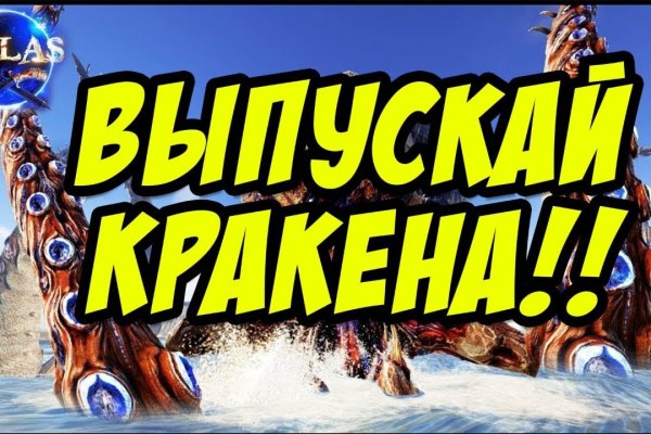 Кракен маркетплейс официальный сайт сайт ссылка