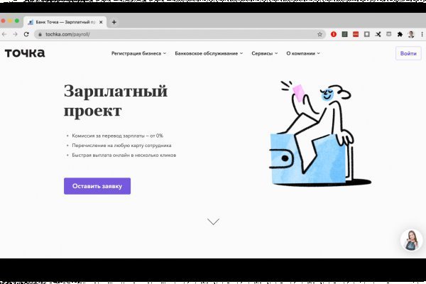 Kraken зеркала kr2web in