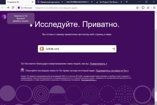 Onion сайт кракен