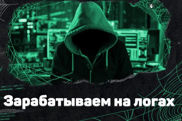 Ссылка на кракен официальный сайт