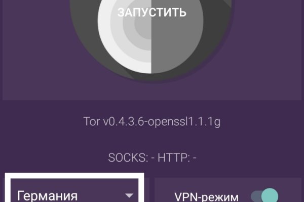 Купон кракен даркнет