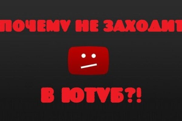Kraken что это за сайт