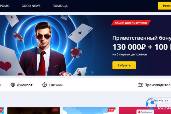 Как зайти в кракен через айфон