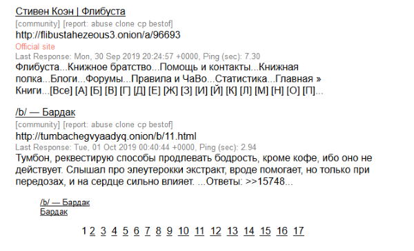 Что такое кракен в даркнете
