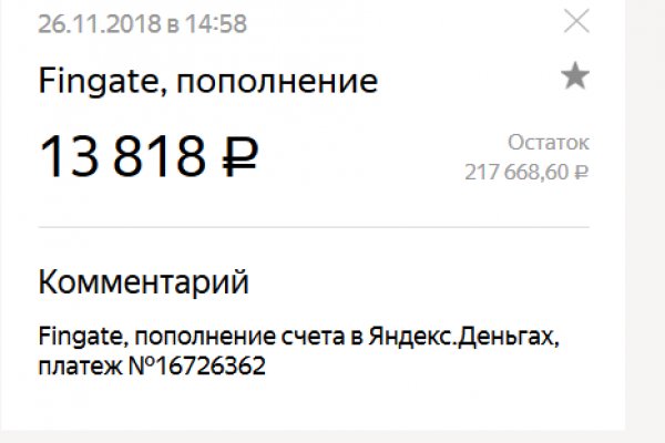 Кракен маркет что это такое